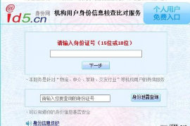 桂平遇到恶意拖欠？专业追讨公司帮您解决烦恼